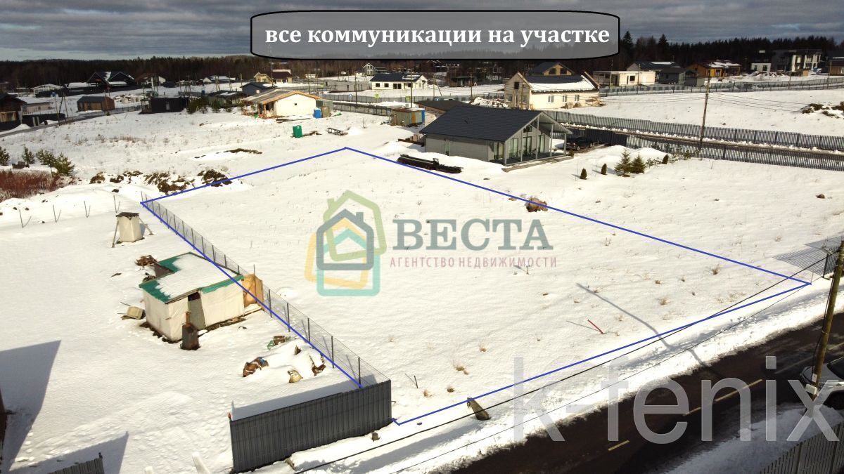 участок 14 сот